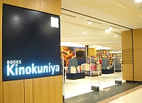 Books Kinokuniya